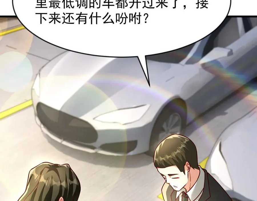84 后会无期~31
