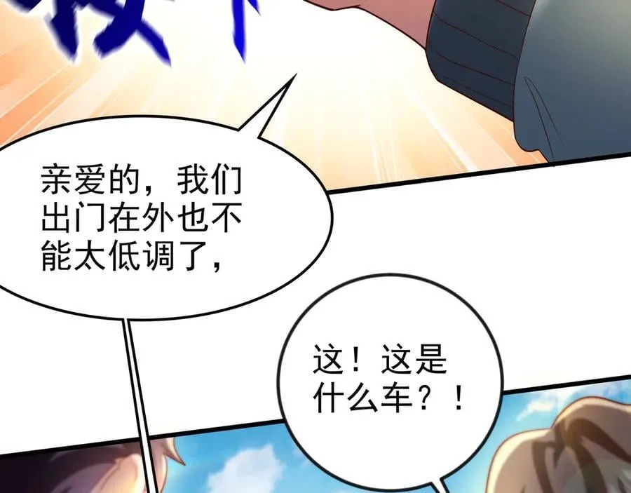 84 后会无期~53