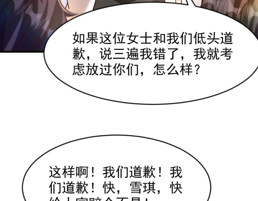 83 冤家路窄61