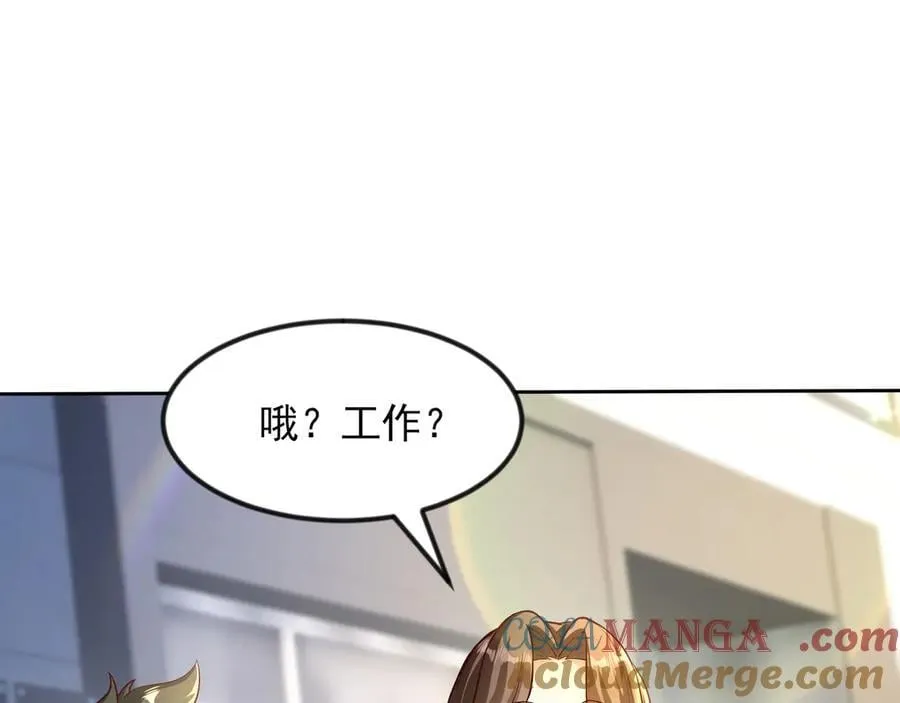 82 好狗不挡道45