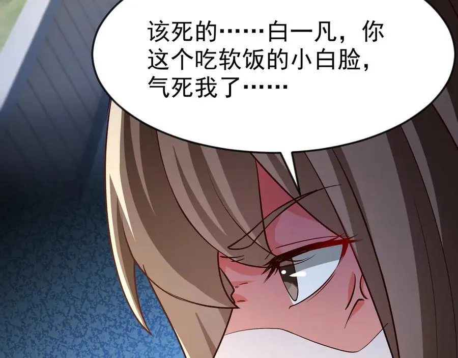 82 好狗不挡道61