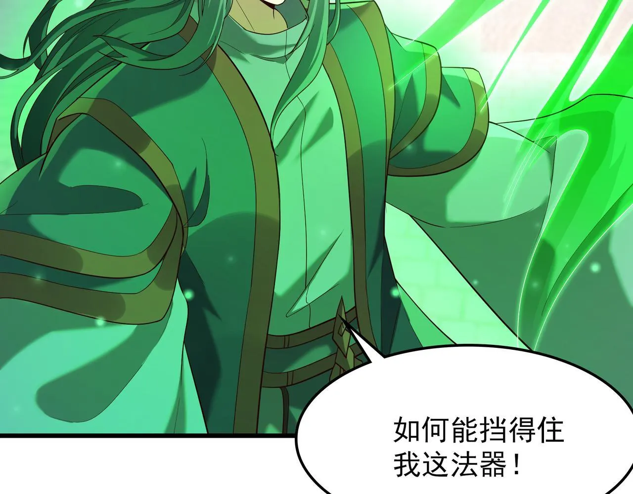 79 小看他的实力了！57