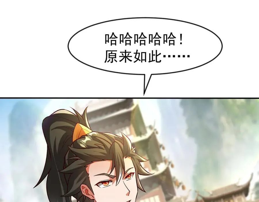 81 去万古魔坑死磕到底！4