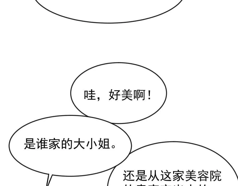 82 好狗不挡道29