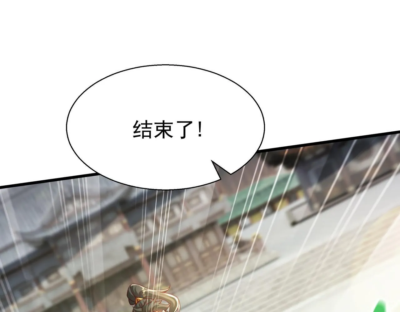 79 小看他的实力了！36