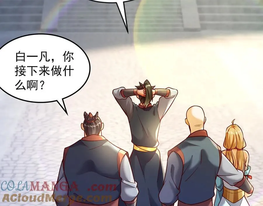 81 去万古魔坑死磕到底！42