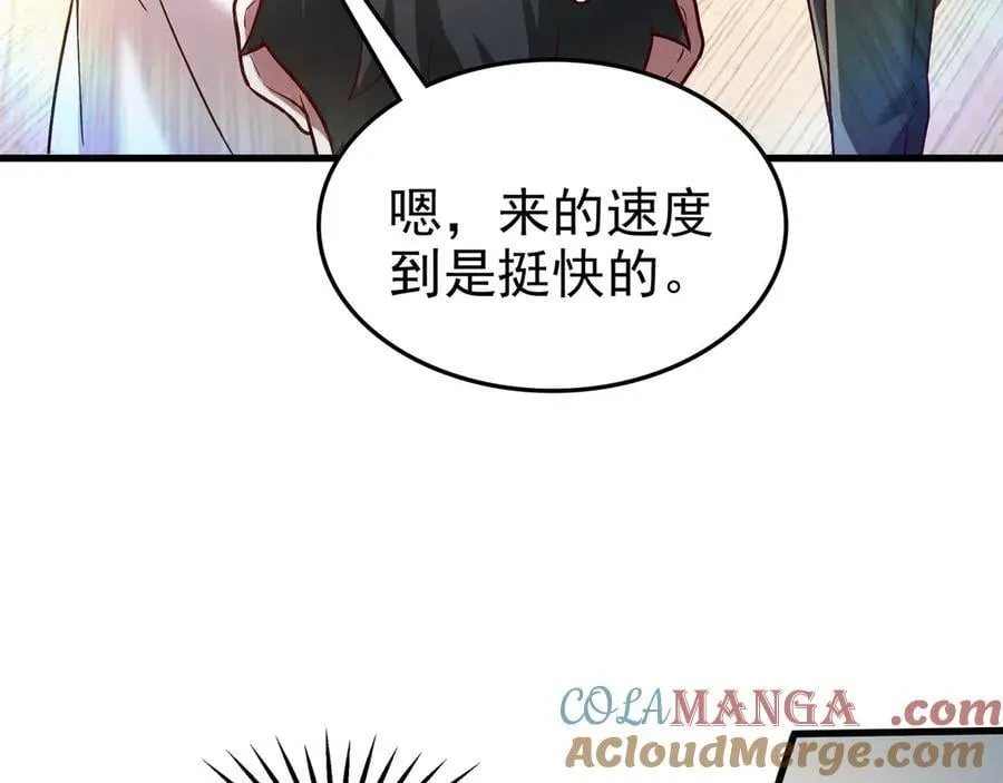 84 后会无期~33