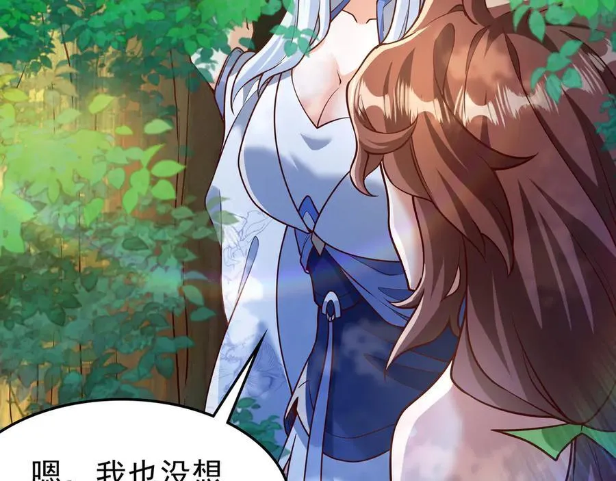 81 去万古魔坑死磕到底！19