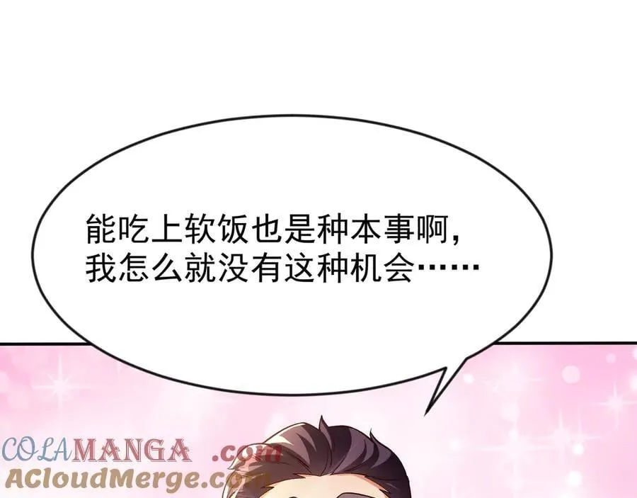 82 好狗不挡道63