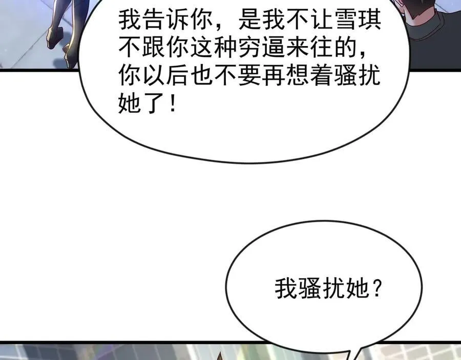 82 好狗不挡道16