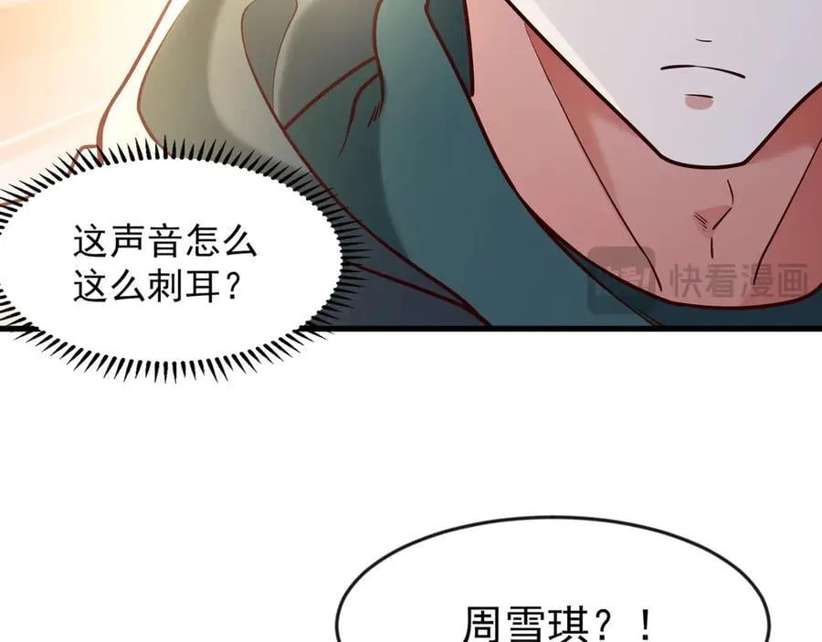 81 去万古魔坑死磕到底！53