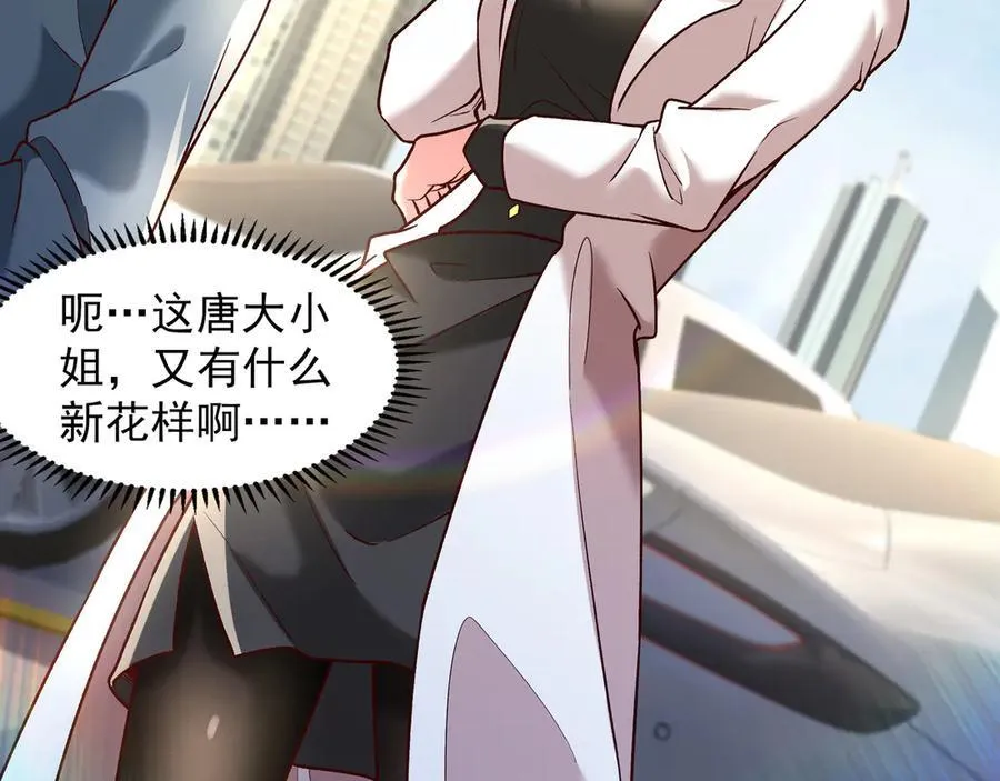 84 后会无期~25