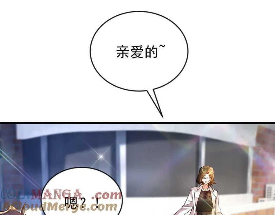 82 好狗不挡道24