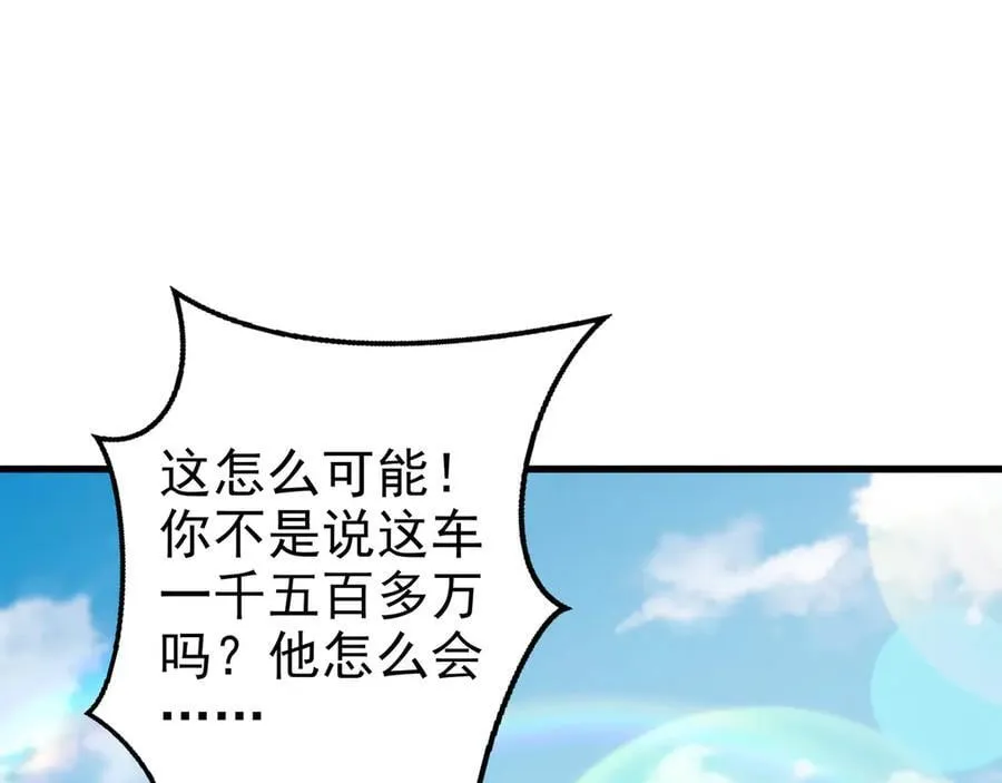 84 后会无期~64