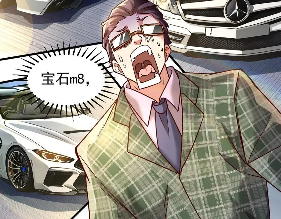 84 后会无期~35