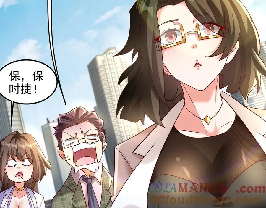 84 后会无期~60