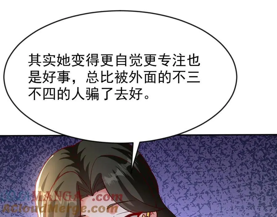 83 冤家路窄15