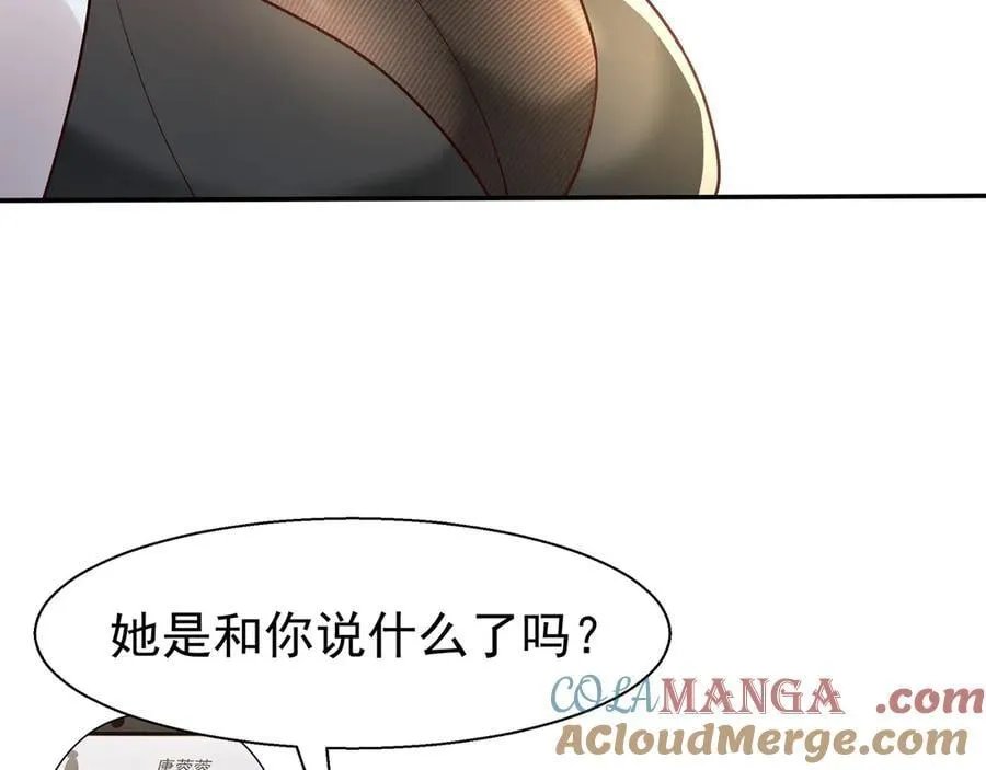 83 冤家路窄6