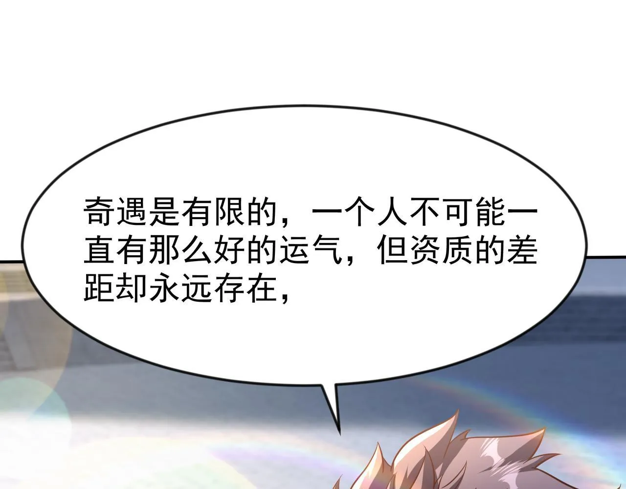 80 服用了神噬丹？63