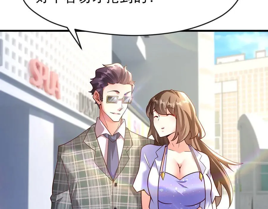 82 好狗不挡道22