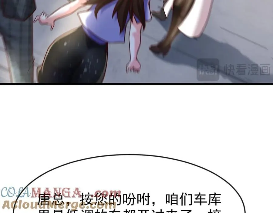 84 后会无期~30