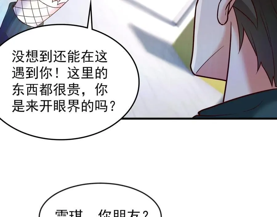 81 去万古魔坑死磕到底！56