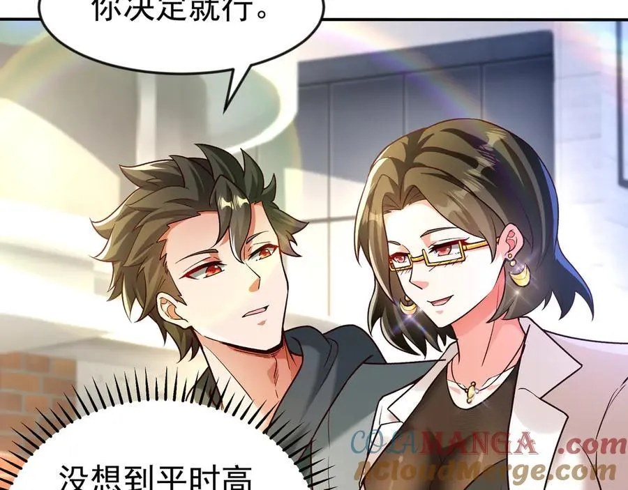 82 好狗不挡道57