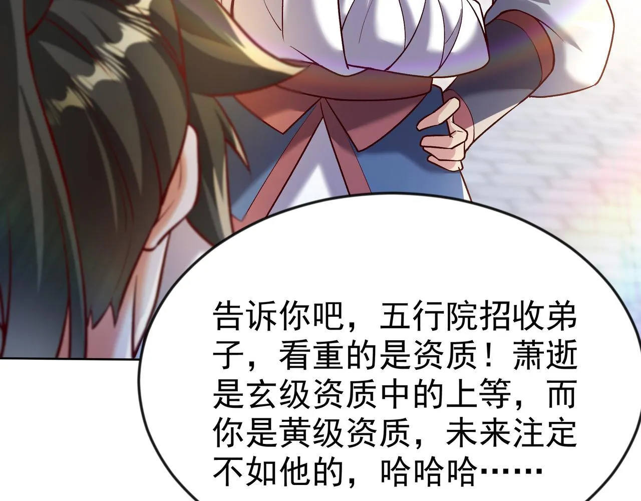 80 服用了神噬丹？59