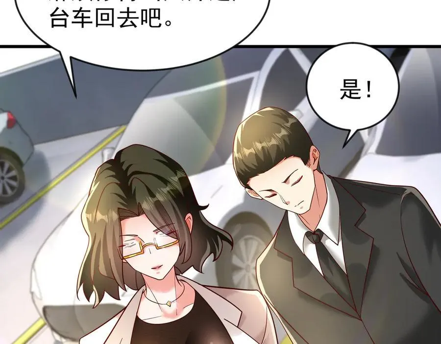 84 后会无期~62