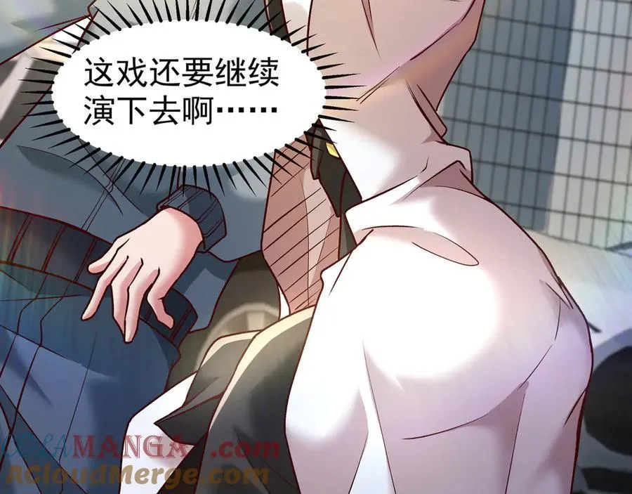 84 后会无期~39