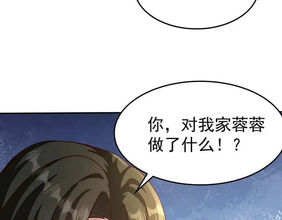 82 好狗不挡道73