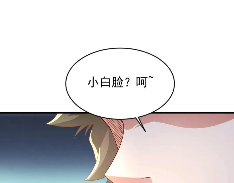 84 后会无期~50