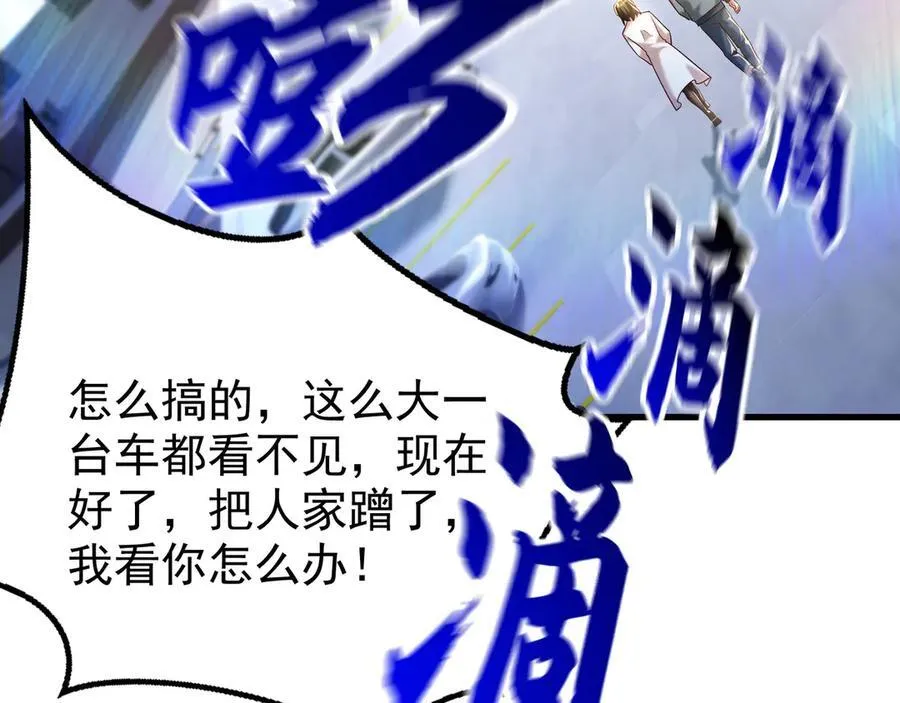 83 冤家路窄32