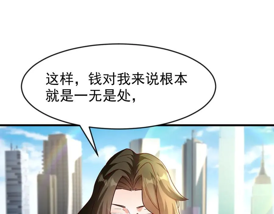 83 冤家路窄59