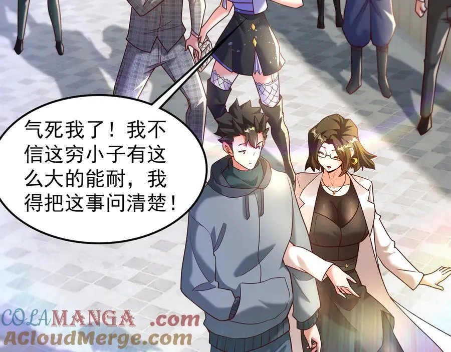 82 好狗不挡道36