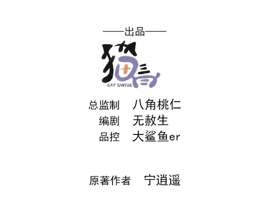 84 后会无期~2