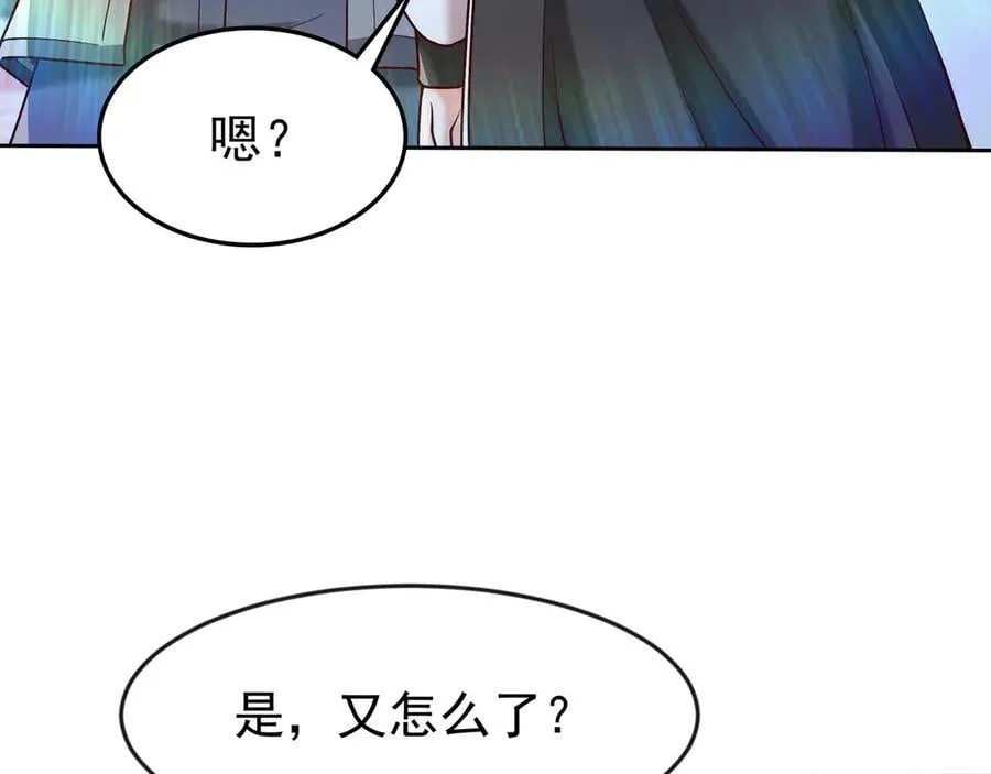 82 好狗不挡道40