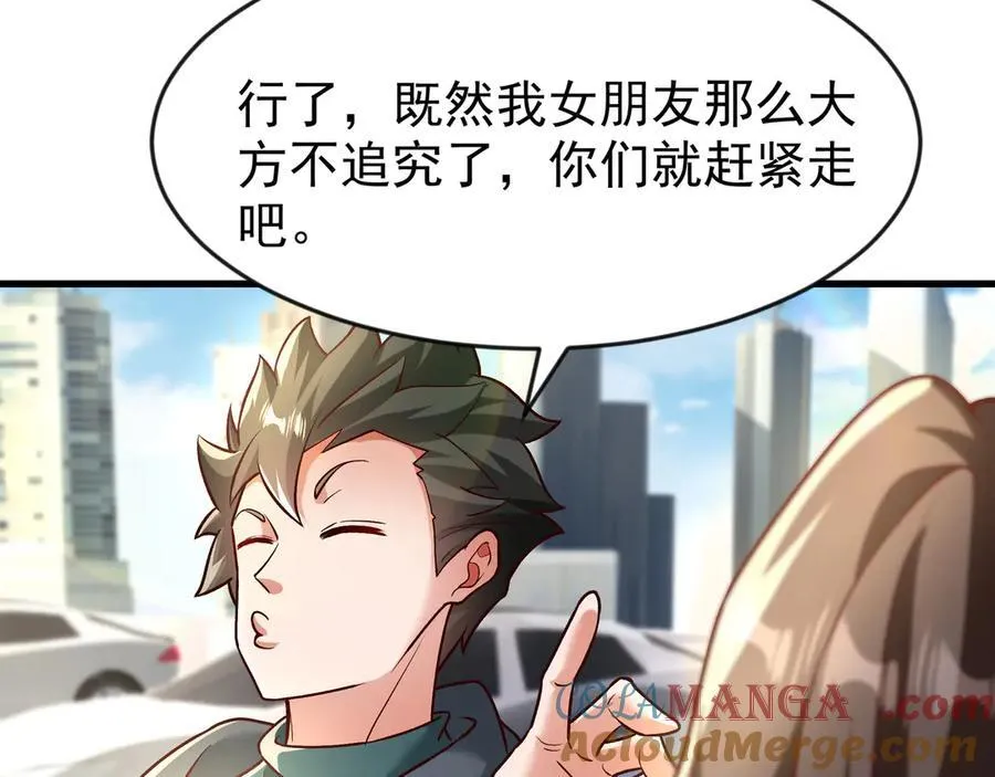 84 后会无期~12