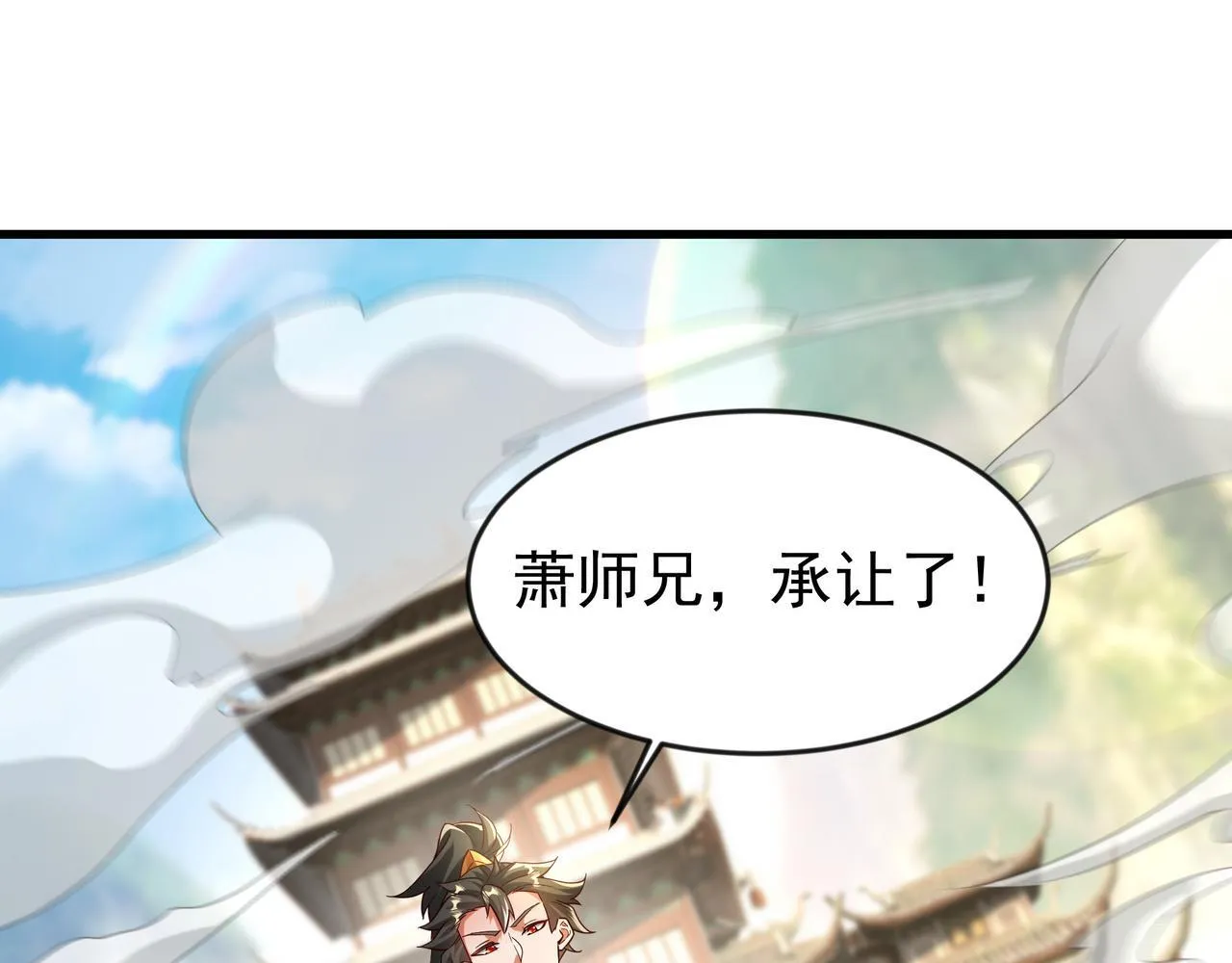 80 服用了神噬丹？29
