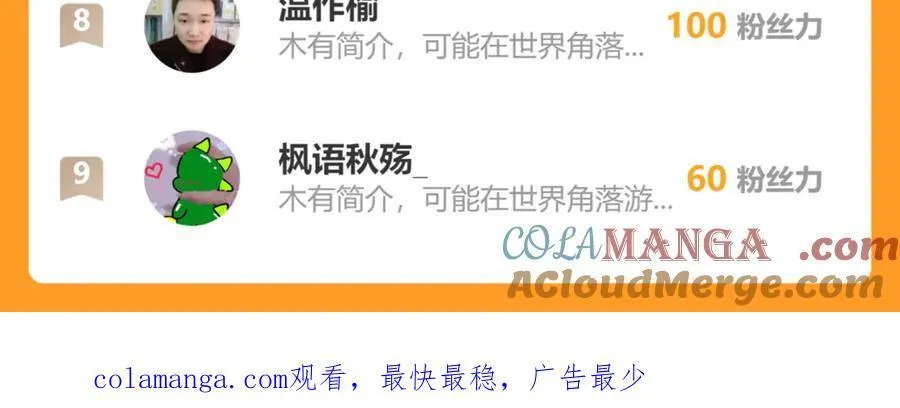 83 冤家路窄78