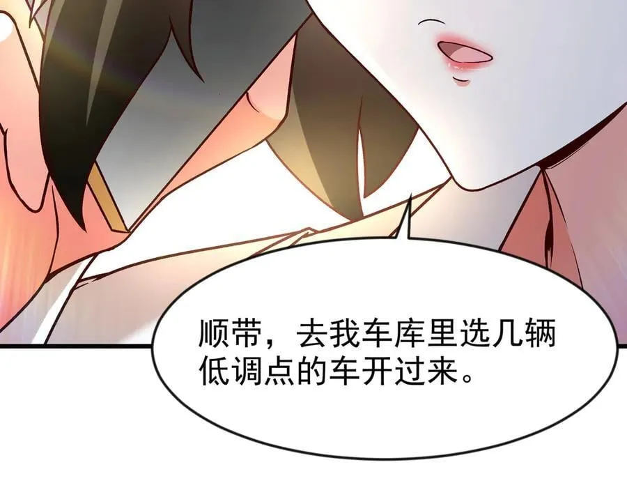 84 后会无期~22