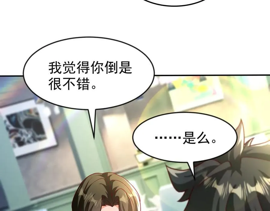 83 冤家路窄20