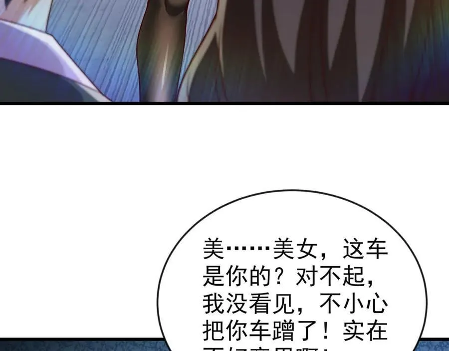 83 冤家路窄41