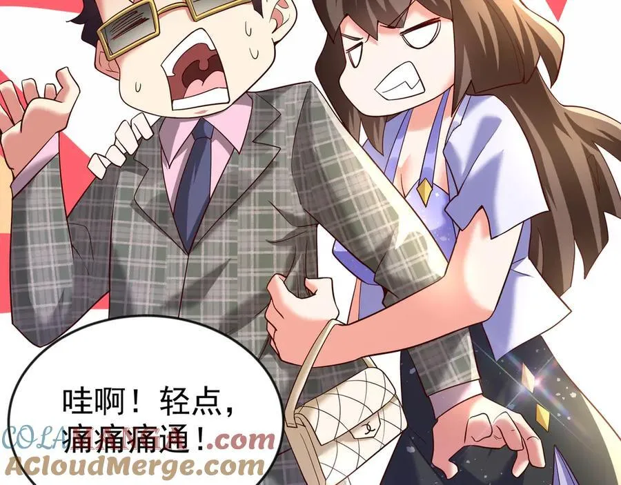 82 好狗不挡道33
