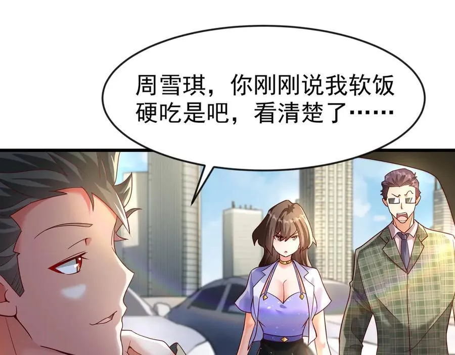 84 后会无期~67