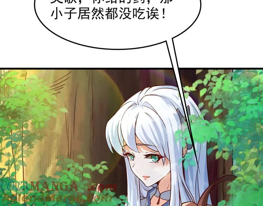 81 去万古魔坑死磕到底！18