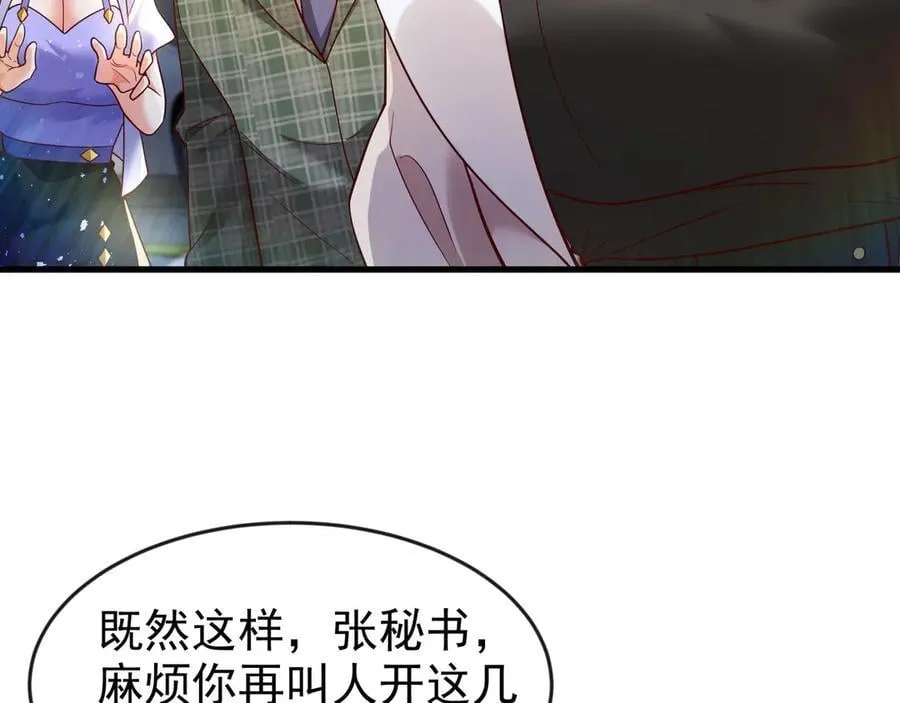 84 后会无期~61