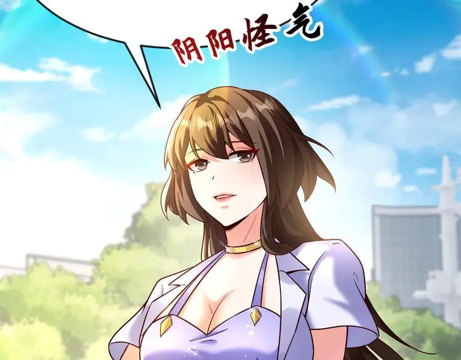 82 好狗不挡道43