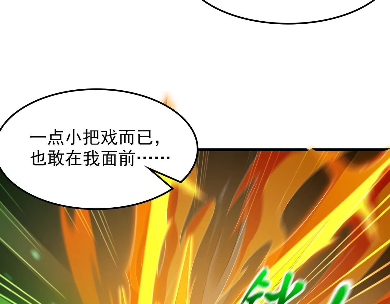 79 小看他的实力了！58