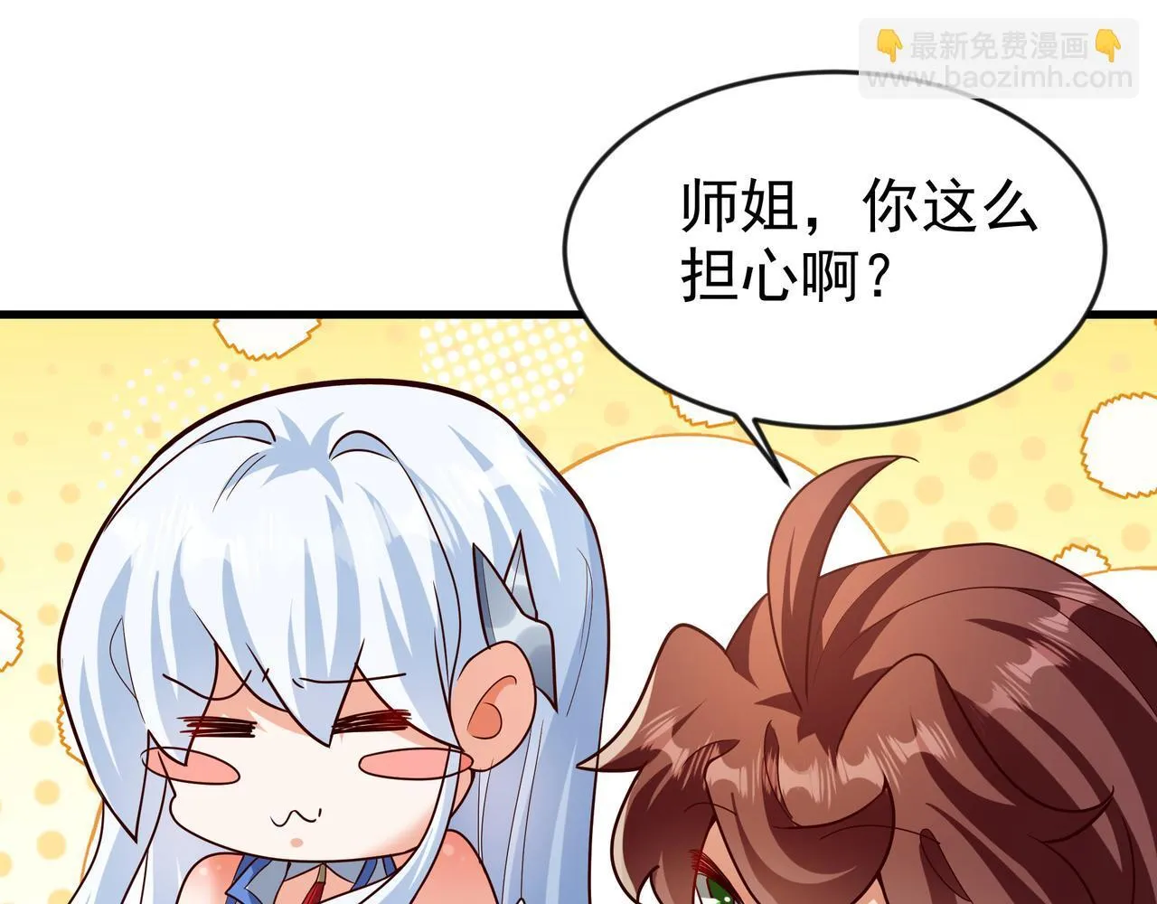 79 小看他的实力了！4